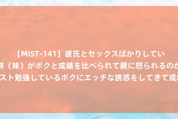 【MIST-141】彼氏とセックスばかりしていて、いつも赤点取ってる姉（妹）がボクと成績を比べられて親に怒られるのが嫌になった結果…テスト勉強しているボクにエッチな誘惑をしてきて成績を下げさせようとする。 肝胆一通， 疾病无踪， 3个中成药， 疏肝利胆， 辨认病痛